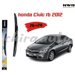 ใบปัดน้ำฝน Honda Civic FB 2012 ยี่ห้อ NWB Chiraauto