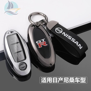 เหมาะสำหรับ Nissan Teana Key COVER Xuanyi Qijun Qashqai Loulan Jinke Bluebird 2022 รถหัวเข็มขัดกระเป๋า