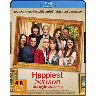 หนัง Bluray Happiest Season (2020) ไม่มีฤดูไหนไม่รักเธอ