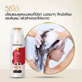 ภาพขนาดย่อของภาพหน้าปกสินค้าPantene แพนทีน โปร-วี สูตรผมยาวสวยแข็งแรง ครีมนวดผม 680มล. Long&Strong Pro-V Conditioner 680ml จากร้าน pg_official_store บน Shopee ภาพที่ 4