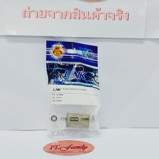 หัวต่อเพิ่มความยาวสายแลน RJ-45 ตัวเมีย 2 ด้าน แบบเหล็ก Shield  CAT 6 In-Line COUPLER จำนวน 1 ตัว (ออกใบกำกับภาษีได้)