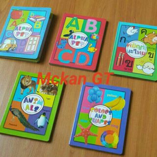 หนังสือภาพ หนังสือเด็ก boardbook บอร์ดบุค เสริมทักษะ เสริมพัฒนาการเด็ก หนังสือกไก่ หนังสือ เอบีซี สำหรับเด็กหัดอ่าน