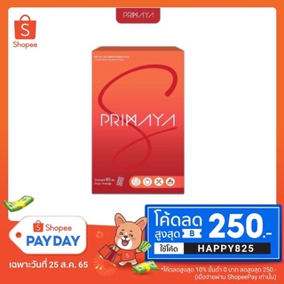 พรีมายา ของแท้100% Primaya สูตรใหม่