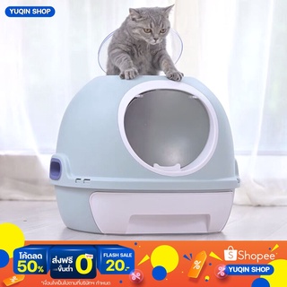 ห้องน้ำแมว ห้องน้ำแมวฟอกอากาศ ห้องน้ำแมวระบายกลิ่น ห้องน้ำแมวรุ่นโดม ห้องน้ำแมว รุ่นโดม ระบบลิ้นชัก ฟรีที่ตักทราย ส้วมแม