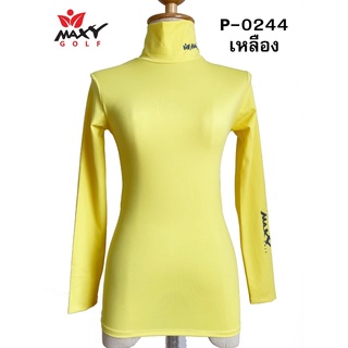 เสื้อบอดี้ฟิตกันแดดสีพื้น(คอเต่า) ยี่ห้อ MAXY GOLF(รหัส P-0244 สีเหลือง)