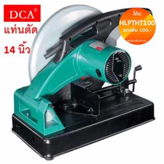 DCA แท่นตัดไฟเบอร์ 14 นิ้ว รุ่น AJG03-355