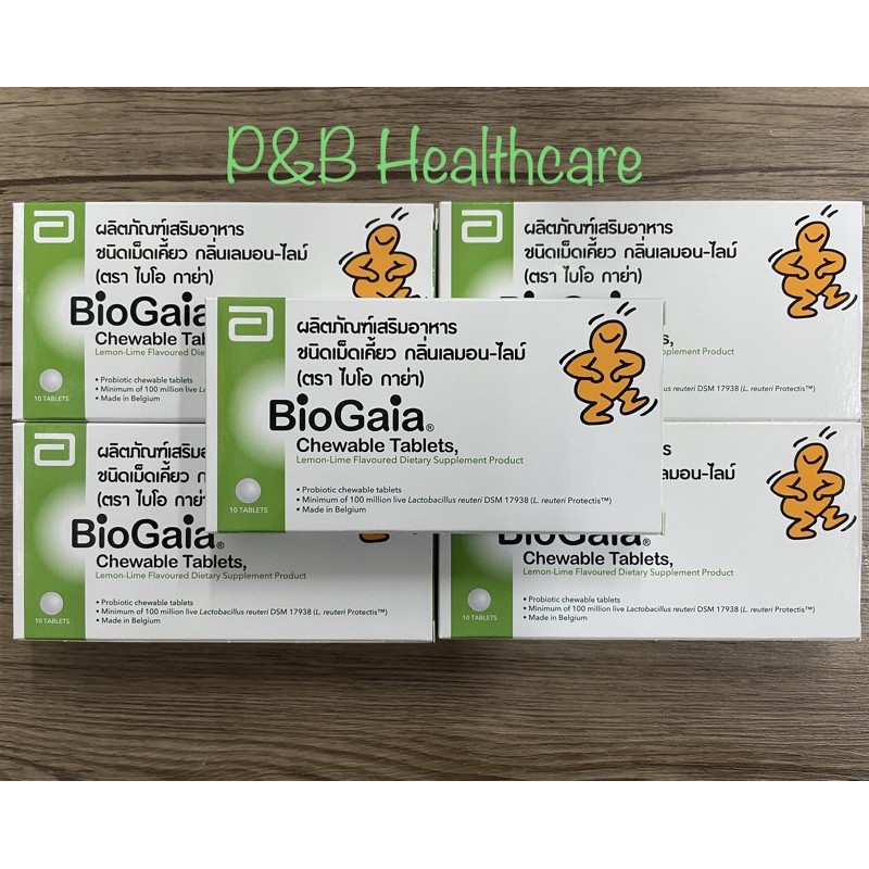 ภาพสินค้าถุกที่สุด BioGaia ไบโอกาย่า กล่องละ 10 และ 30 เม็ด จากร้าน pb_healthcare บน Shopee ภาพที่ 1