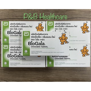 ภาพขนาดย่อของภาพหน้าปกสินค้าถุกที่สุด BioGaia ไบโอกาย่า กล่องละ 10 และ 30 เม็ด จากร้าน pb_healthcare บน Shopee ภาพที่ 1