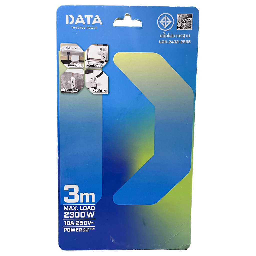 data-รางปลั๊กมีนิรภัย-แบบหนีบ-2-ที่-สายไฟยาว-3-เมตร-มีมอก-2532-2555-ส่งฟรี