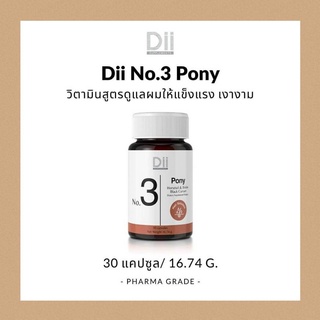 สินค้า Dii สูตร No.3 Pony ดูแลเส้นผม (30 แคปซูล)