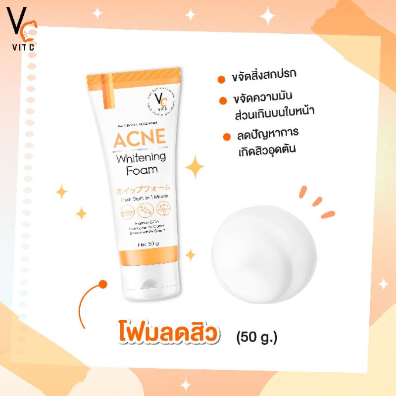 แอคเน่โฟม-vit-c-acne-foam-รัชชา-วิตซี-แอคเน่โฟม