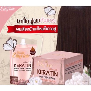 Elite Hair Miracle Keratine อีลิทแฮร์มิราเคิลเคราตินทรีทเม้นท์เข้มข้น ฟื้นผมเสียจากเคมี 80 g