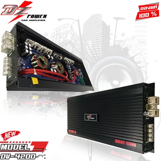 พาวเวอร์แอมป์รถยนต์ DZ POWER รุ่นDV-4200 สุดยอดพาวเวอร์แอมป์ขับลำโพงเสียงกลาง-ซับได้ 12-20 ดอก กำลังขับ 3800W