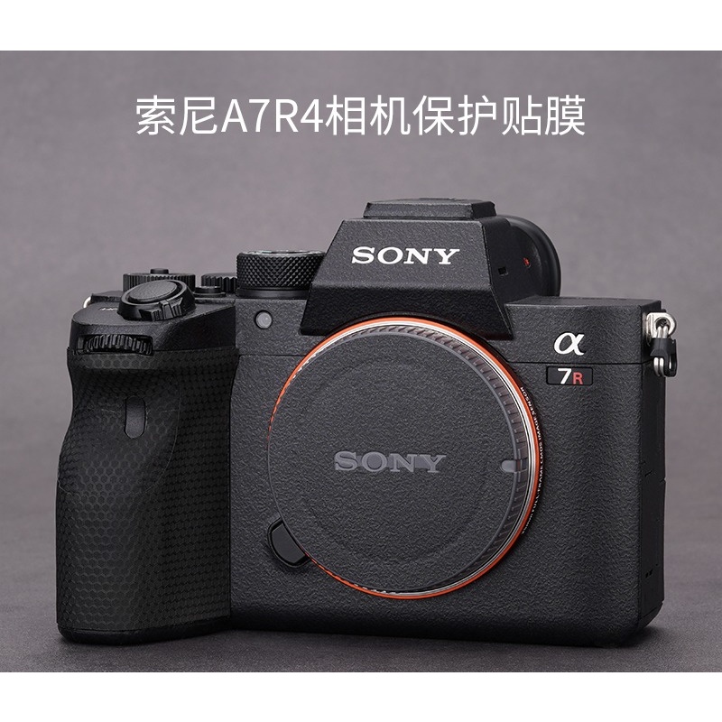 ราคาและรีวิวฟิล์มสติกเกอร์ติดกล้อง ลายพราง สําหรับ SonyA7R4 A7R4A SONY 3M