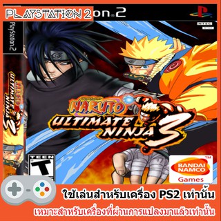 แผ่นเกมส์ PS2 - Naruto - Ultimate Ninja 3