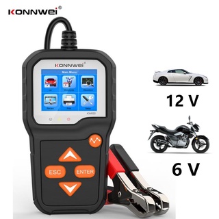 ภาพหน้าปกสินค้าKonnwei KW650 เครื่องวิเคราะห์ระบบแบตเตอรี่ 12V 6V 2000CCA สําหรับรถยนต์ รถจักรยานยนต์ ที่เกี่ยวข้อง