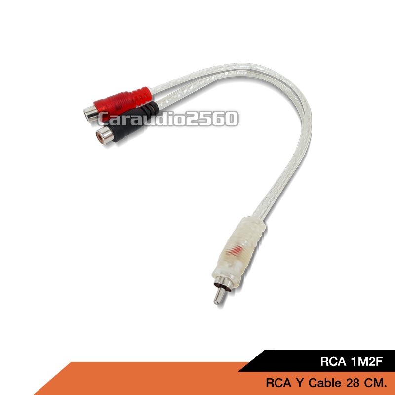 สายสัญญาณ-rca-ผู้-1-เมีย-2-25cm-ทองแดงแท้-จำนวน1เส้น