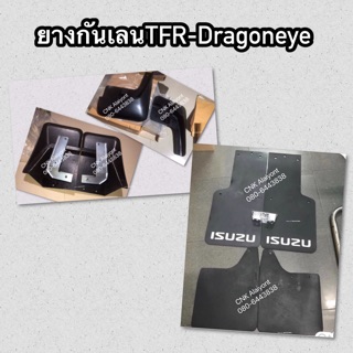 ยางกันเลน TFR-Dragoneye ทีเอฟอาร์ ดราก้อนอาย