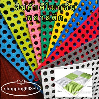 สินค้า แผ่นกันลื่นในห้องน้ำ ปูพื้นกันลื่น -มี 9สี（30cm*30cm*1cm）2020