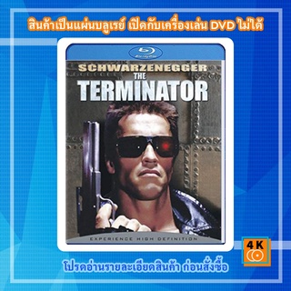 หนัง Bluray The Terminator (1984) ฅนเหล็ก 2029