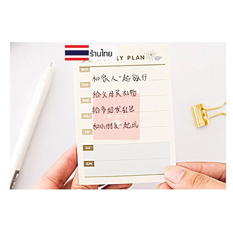 พร้อมส่ง-กระดาษโน๊ต-กระดาษโน๊ตน่ารักๆ-กระดาษโน๊ต-น่ารักๆ-กระดาษโน๊ตเกาหลี-กระดาษโน๊ตสวยๆ-กระดาษโน้ตกาว-น่ารักมาก