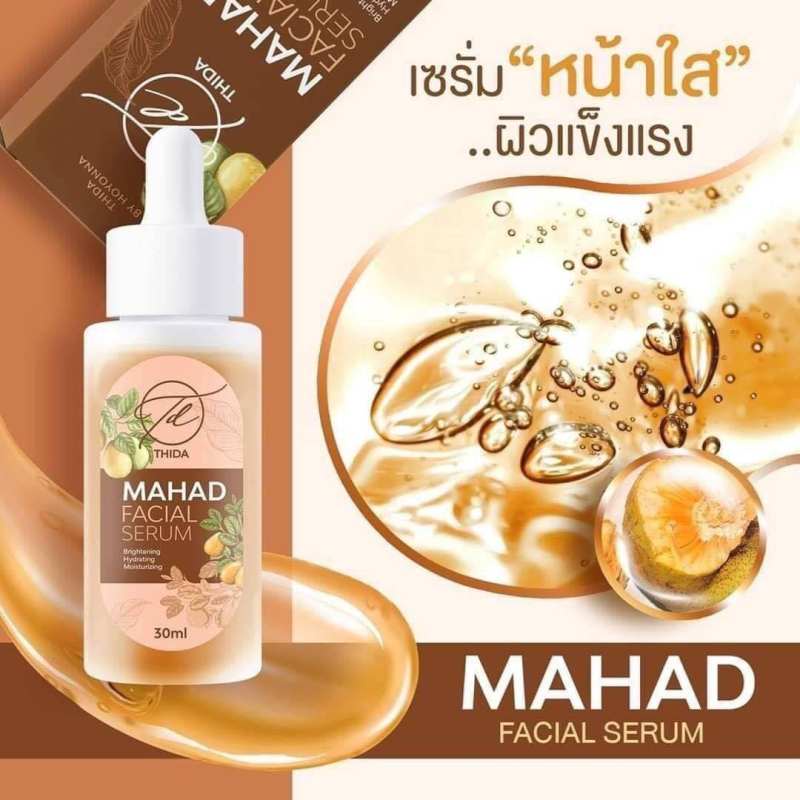 thida-mahad-facial-serum-by-hoyonna-เซรั่มมะหาดทาหน้า-30ml