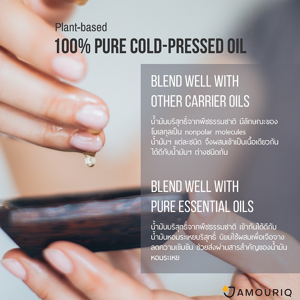 น้ำมันละหุ่ง-ออร์แกนิก-บริสุทธิ์-100-สกัดเย็น-500-ml-castor-oil-organic-virgin-cold-pressed-100-pure-natural