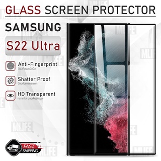 MLIFE - กระจก 3D กาวเต็มจอ Samsung S22 Ultra กระจกกล้อง ฟิล์มกระจก เคส ฟิล์มหลัง ฟิล์มหลังเครื่อง กระจกกล้องหลัง