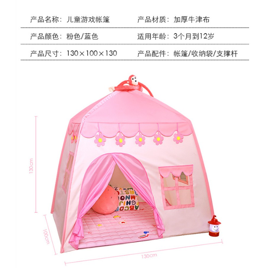 เต็นท์เด็ก-childrens-tent-play-house-princess-prince-beach-tent