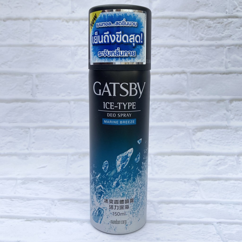 สเปรย์ระงับกลิ่นกาย-เย็นถึงขีดสุด-gatsby-ice-type-deo-spray-150ml