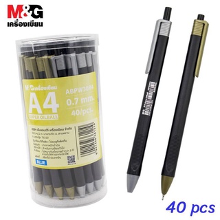 M&amp;G ABPW30R4  ปากกาลูกลื่น Super Oilball Pen (A4) 0.7 mm หมึกน้ำเงิน ด้ามสี  ดำเงิน และดำทอง กระปุก 40 ด้าม