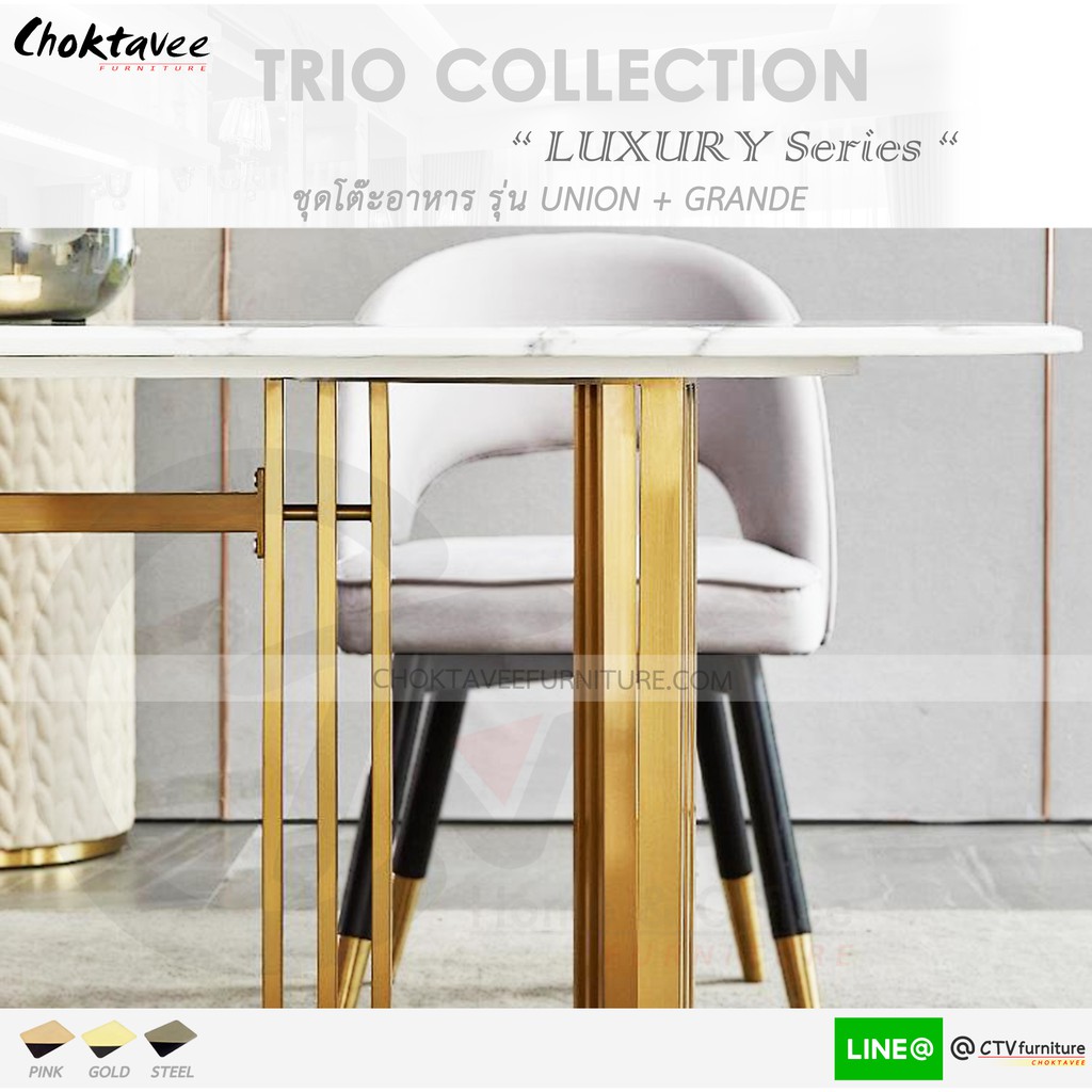 ชุดโต๊ะอาหาร-6ที่นั่ง-180cm-platinum-luxury-series-รุ่น-ttb-lux-union-b1