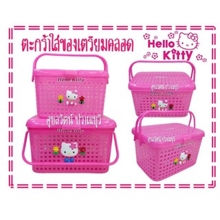 ตะกร้าใส่ของเตรียมตลอด สำหรับคุณแม่ ลายการ์ตูนน่ารัก Hello Kitty