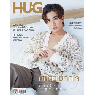 Hug Magazine ปก เพิร์ธ ธนพนธ์ (Perth Tanapon)