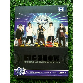 DVD คอนเสิร์ต  BIG SHOW BIGBANG 2009 Live Concert Vol.4
