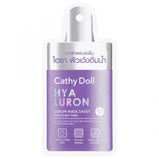 CATHY DOLL ไฮยาลูรอนเซรั่มมาส์กชีท 20G