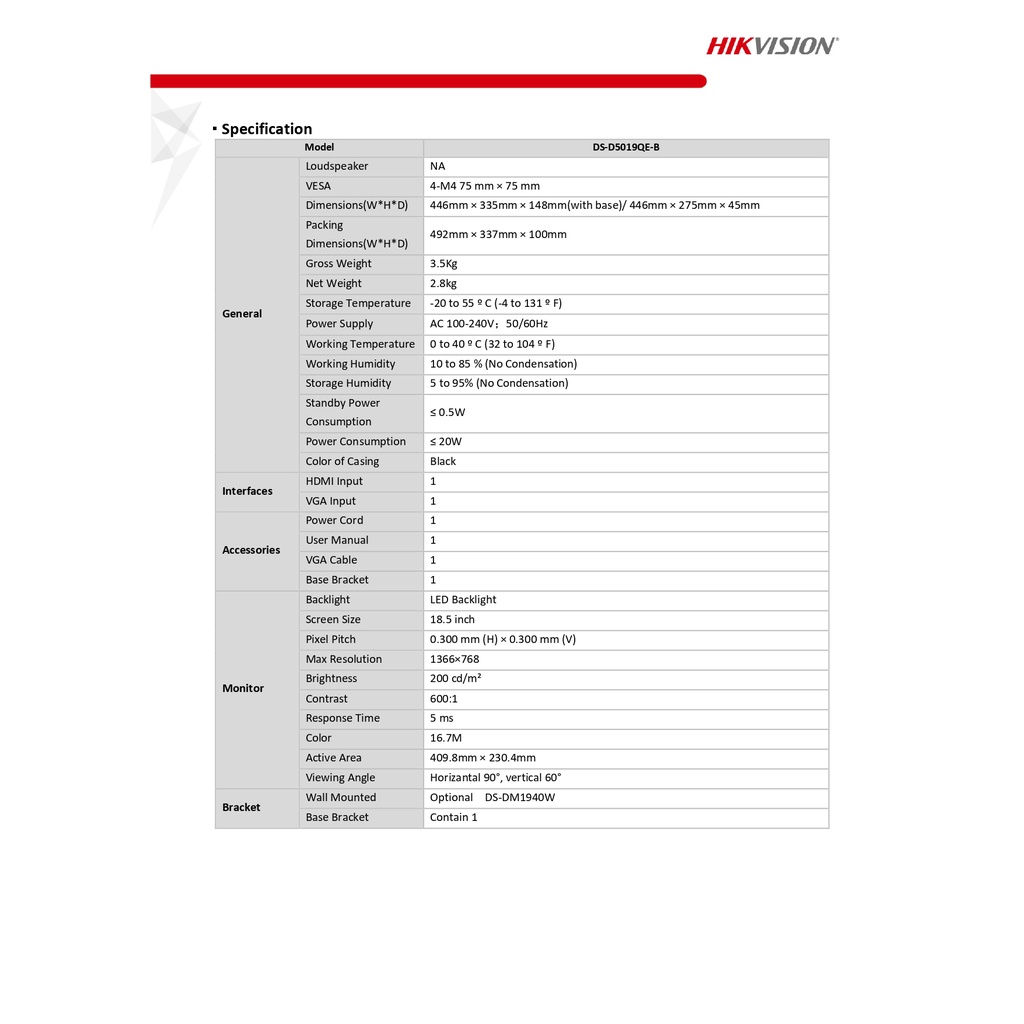 hikvision-monitor-จอคอมมอนิเตอร์-รุ่น-ds-d5019qe-b-ขนาด-18-5-นิ้ว