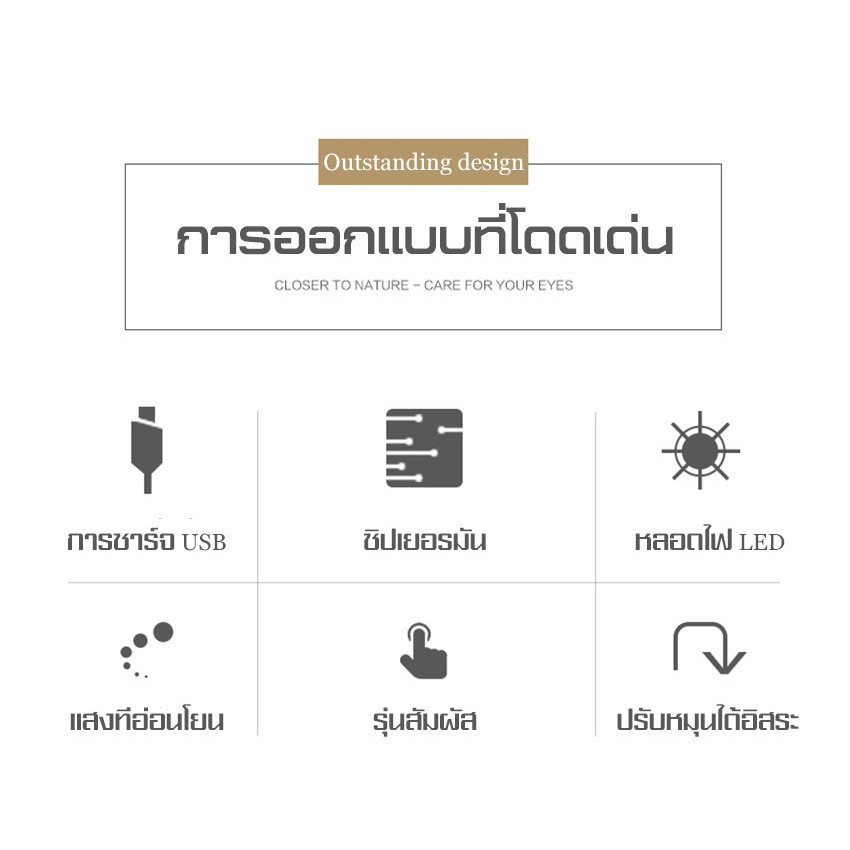 โคมไฟเล็ก-โคมไฟถนอนสายตา-โคมไฟข้างเตียง-โคมไฟประหยัดพลังงาน-โคมไฟไร้สาย-lamp-โคมไฟตั้งโต๊ะแบบชาร์จ-โคมไฟระบบสัมผัส