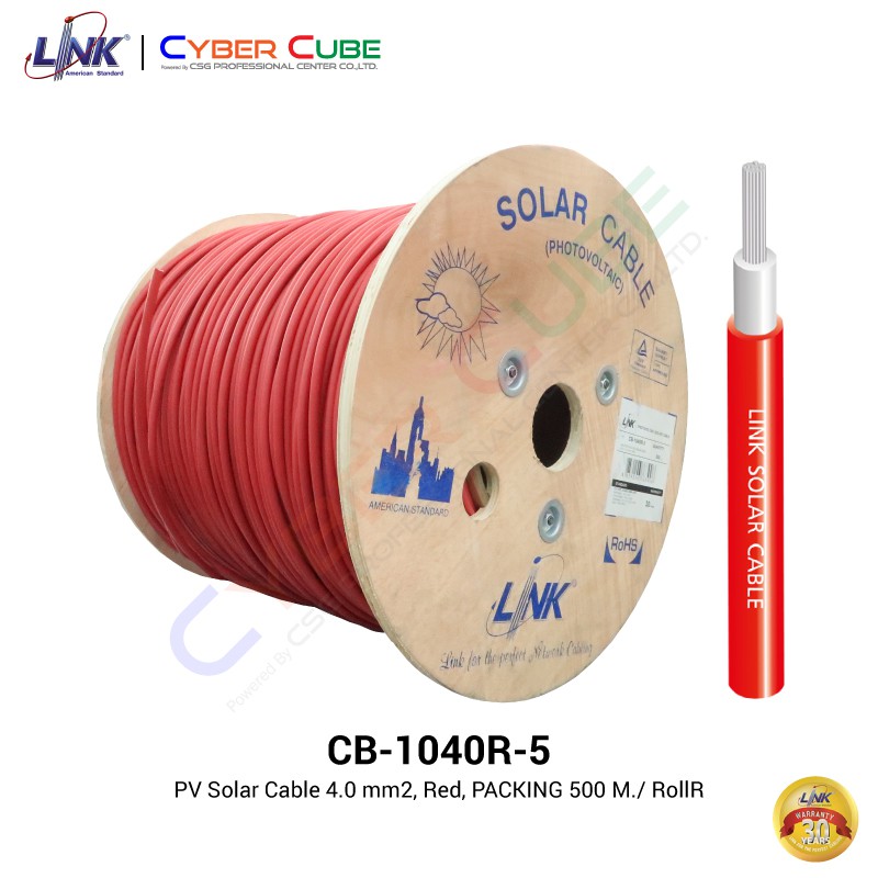 link-cb-1040r-5-pv-solar-cable-4-0-mm2-red-packing-500-m-rollr-สายไฟโซล่าเซลล์