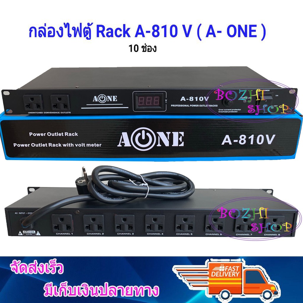 ปลั๊กรางจ่ายไฟสำหรับติดแล็ค-breaker-outlet-รุ่น-a-one-a-810v