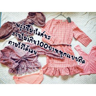 ตัวอย่างของพรุ่งนี้นะคะ งานไม่เกิน100บาท ติดตามไว้ได้เลย💜💜