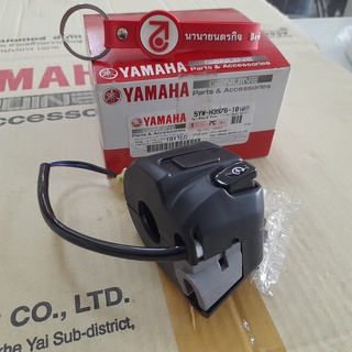 5YWH397610 สวิทช์แฮนด์ ขวา X-1 รุ่นสตาร์ทมือ แท้ yamaha 5YW-H3976-10