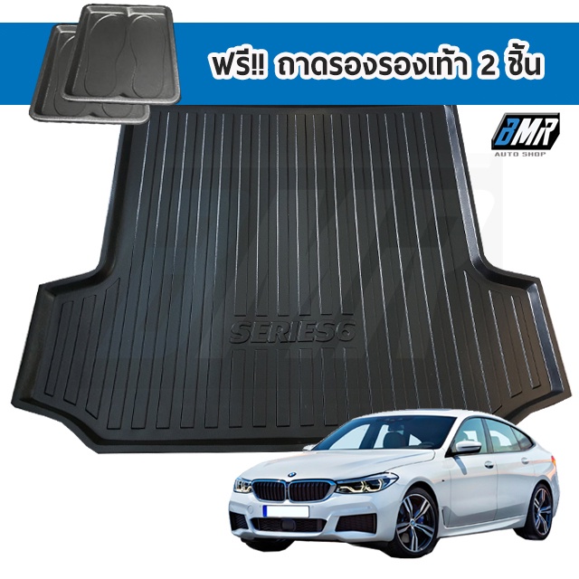 ถาดท้ายรถยนต์-ldpe-สำหรับ-bmw-6seriesgt-g32