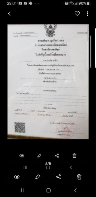 กุมารนั่งยกมือสองข้าง-หลวงพ่อเต๋คงทองวัดสามง่าม-จ-นครปฐม