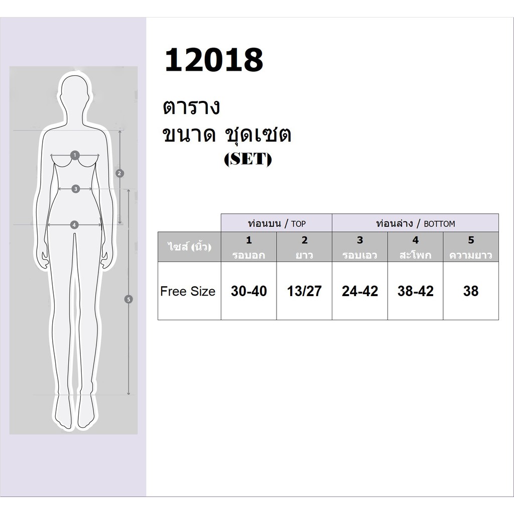 at12018-set-สปอร์ตบรา-เสื้อกล้าม-เลกกิ้ง