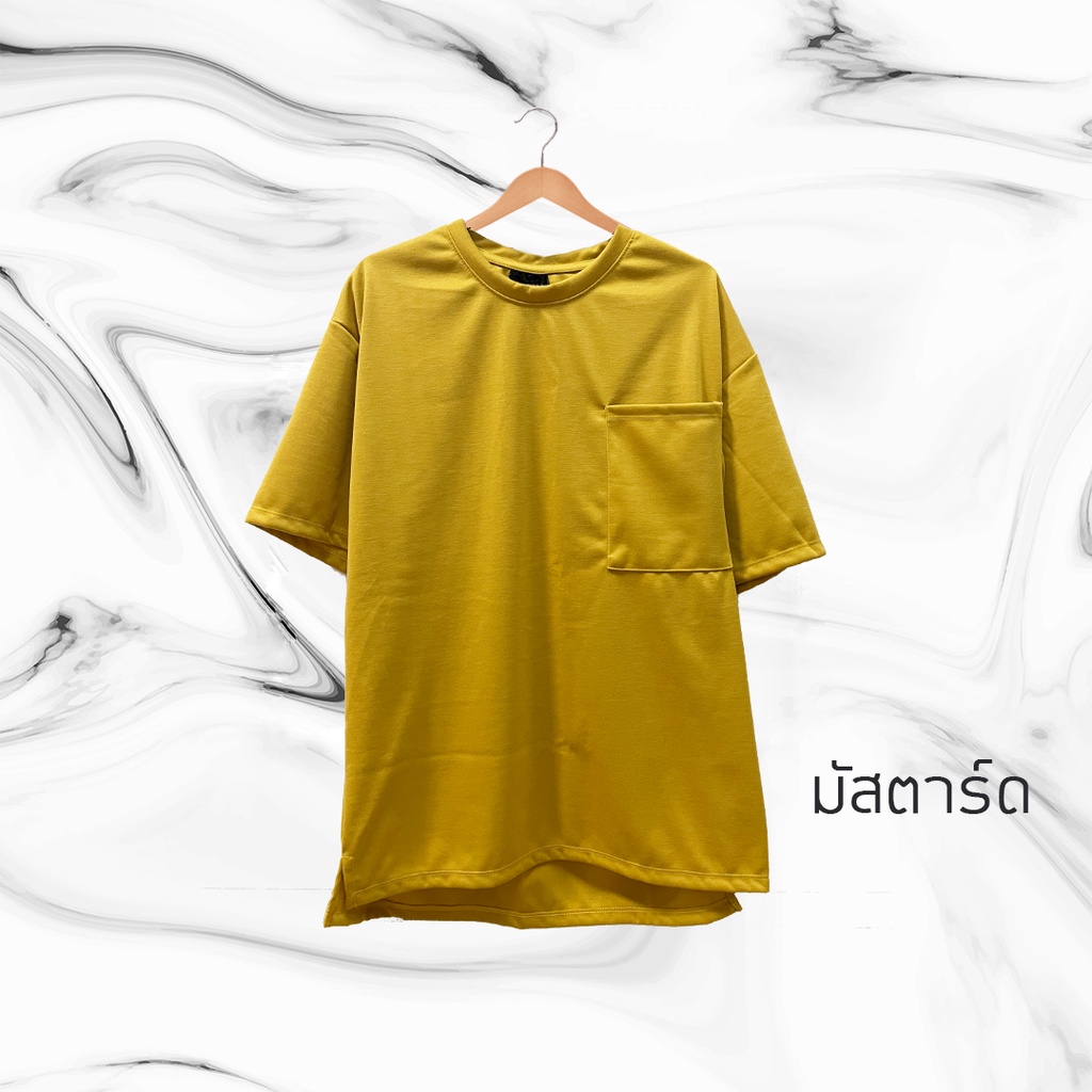 sale-เสื้อ-oversize-ลุคเกาหลี-สียืนพื้น-เนื้อผ้าดี-ผ้าเนียนนุ่ม-ใส่ไปไหนก็ดูเท่