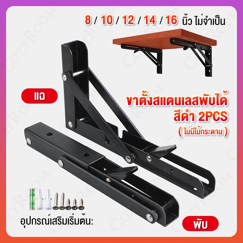 2ชิน-ชันวางติดผนังชั้นวางของเหล็กฉากพับชันวางเหกบากพบได้ฉหพเหล็กขผตังติดผนังฉกกพชั้นวางของโชว์-โหลดกิโลกรัม100kg