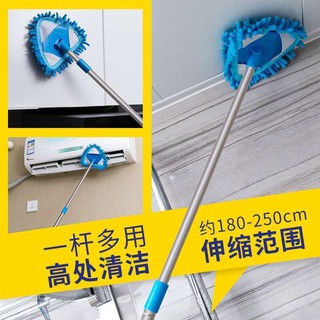 🚗พร้อมส่ง🚗Mini mop, ทำความสะอาดแบบขี้เกียจ, กำจัดฝุ่น, ถูพื้น, หน้าต่าง สิ่งประดิษฐ์ ทำความสะอาด ไม้ปัดฝุ่น chenille ก