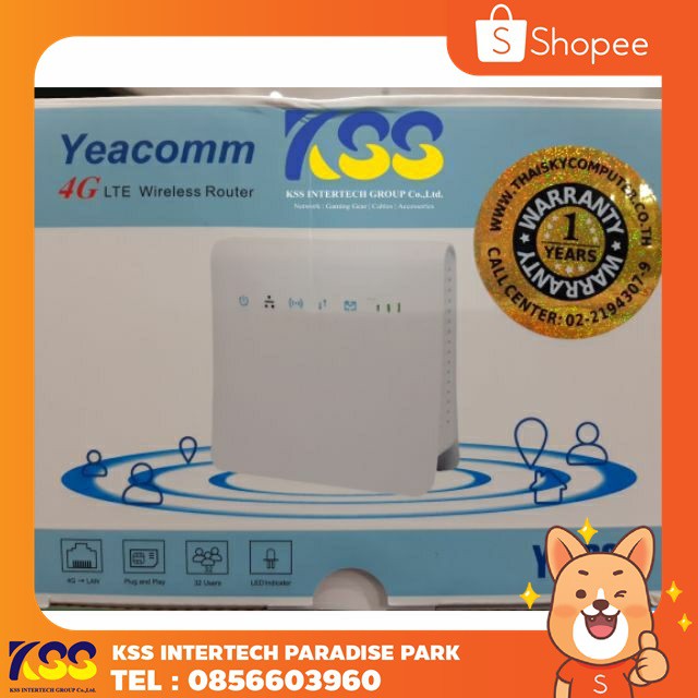 Yeacomm YF-P25 Router 4G | Shopee Thailand