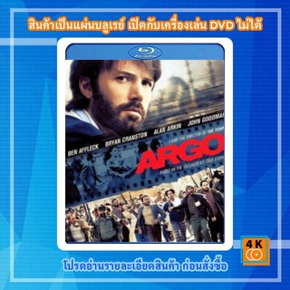 หนังแผ่น Bluray Argo (2012) อาร์โก้ แผนฉกฟ้าแลบ ลวงสะท้านโลก Movie FullHD 1080p